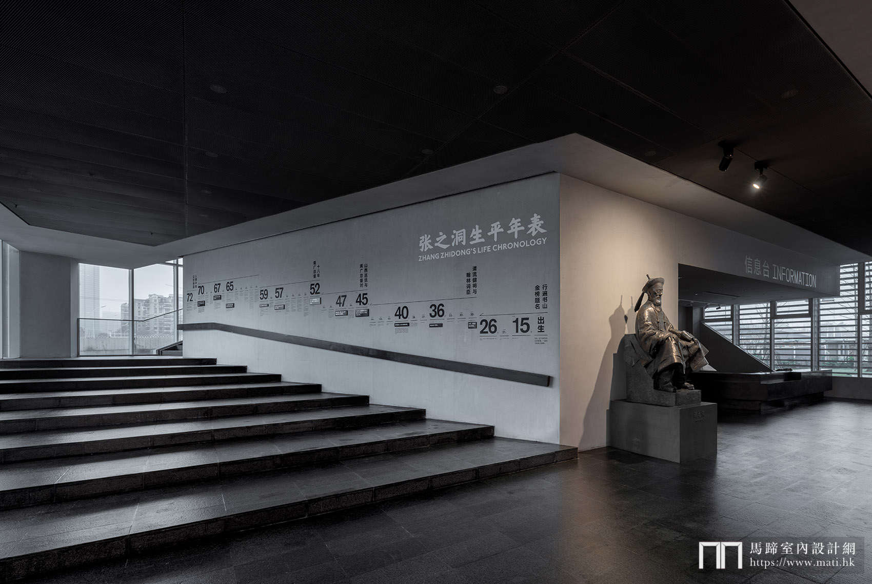 展览:张之洞与武汉博物馆空间叙事,武汉 / 直径叙事工作室
