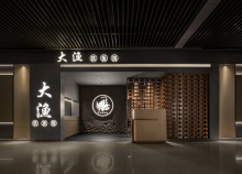 深圳餐廳設計，大漁鐵板燒：氛圍升騰，久違煙火